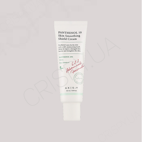 Крем для розгладження шкіри Axis-Y Panthenol 10 Skin Smoothing Shield Cream - 50 мл