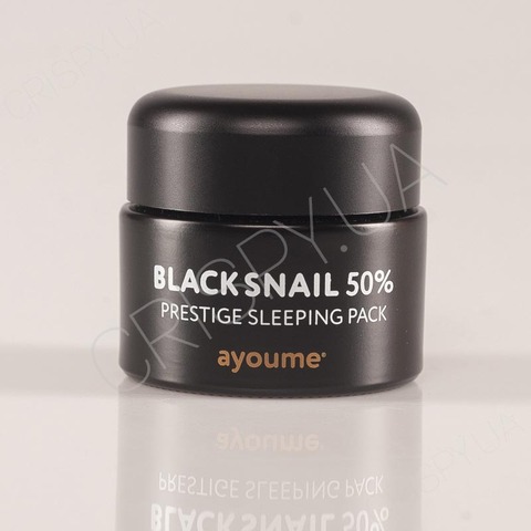 Незмивна маска для обличчя з чорним равликом Ayoume Black Snail Prestige Sleeping Pack - 50 мл