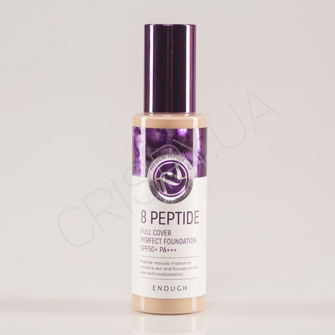 Пептидний крем для обличчя ENOUGH 8 Peptide Full Cover Perfect Foundation - 100 мл