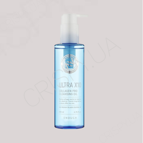 Гідрофільна олія з колагеном Enough Ultra X10 Collagen Pro Cleansing Oil - 200 мл