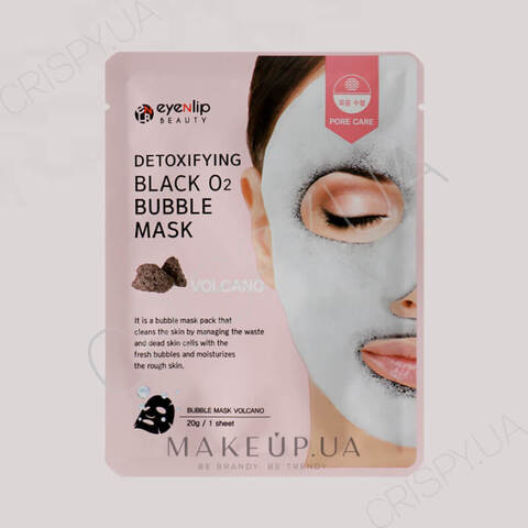 Киснева маска для обличчя EYENLIP BLACK O2 BUBBLE MASK VOLCANO - 20 г
