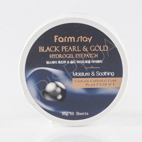 Патчі для очей із чорними перлами FARMSTAY BLACK PEARL & GOLD HYDROGEL EYE PATCH - 60 шт.