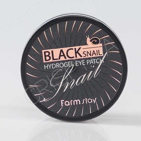 Патчі для очей з чорним равликом FARMSTAY BLACK SNAIL HYDROGEL EYE PATCH - 60 шт.