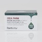 Патчі для очей з азіатською центеллою FARMSTAY CICA FARM NATURE SOLUTION EYE PATCH - 60 шт. - Фото №3