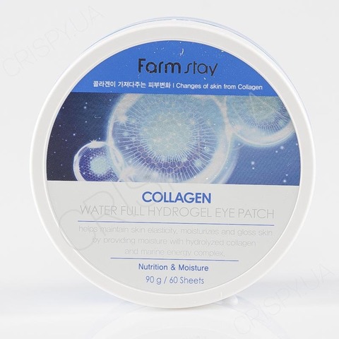 Патчі для очей із колагеном FARMSTAY COLLAGEN WATER FULL HYDROGEL EYE PATCH - 60 шт.