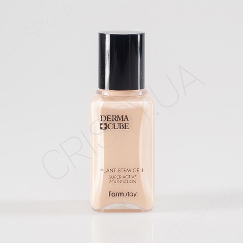 Тональна основа зі стовбуровими клітинами FARMSTAY DERMA CUBE PLANT STEM CELL SUPER ACTIVE FOUNDATION - 50 мл