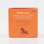 Патчі для очей з кінський жир FARMSTAY HORSE OIL & GOLD HYDROGEL EYE PATCH - 60 шт. - Фото №3