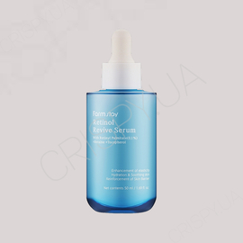 Сироватка для обличчя з ретинолом FarmStay Retinol Revive Serum - 50 мл (модель:7206) Сироватка для обличчя з ретинолом FarmStay Retinol Revive Serum - 50 мл