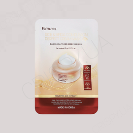 Тканинна маска для обличчя з рисом і біфідобактеріями FarmStay Rice & Bifida Cream Mask -23 мл (модель:7210) Тканинна маска для обличчя з рисом і біфідобактеріями FarmStay Rice & Bifida Cream Mask -23 мл