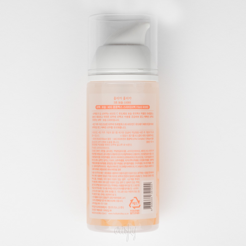 Стартер с витаминным комплексом Holika Holika Three Seconds Starter