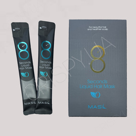 Набір масок для об'єму волосся MASIL 8 SECONDS LIQUID HAIR MASK - 20*10 мл