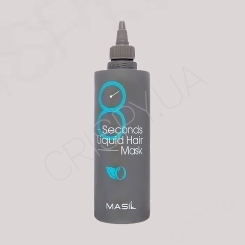 Маска Masil 8 Seconds Salon Liquid Hair Mask - 350 мл