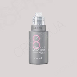 Маска проти пошкодження волосся Masil 8 Seconds Salon Hair Mask - 50 мл