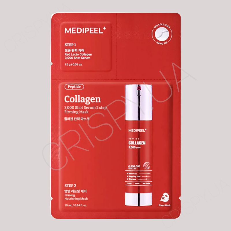 Маска для обличчя Medi-Peel Red Lacto Collagen 3000 Shot Serum 2 Step Mask - (1.5 г + 25 мл)*5шт - Фото №2