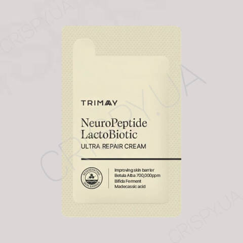 Пробник крему з нейропептидами Trimay NeuroPeptide LactoBiotic Ultra Repair Cream - 1 мл