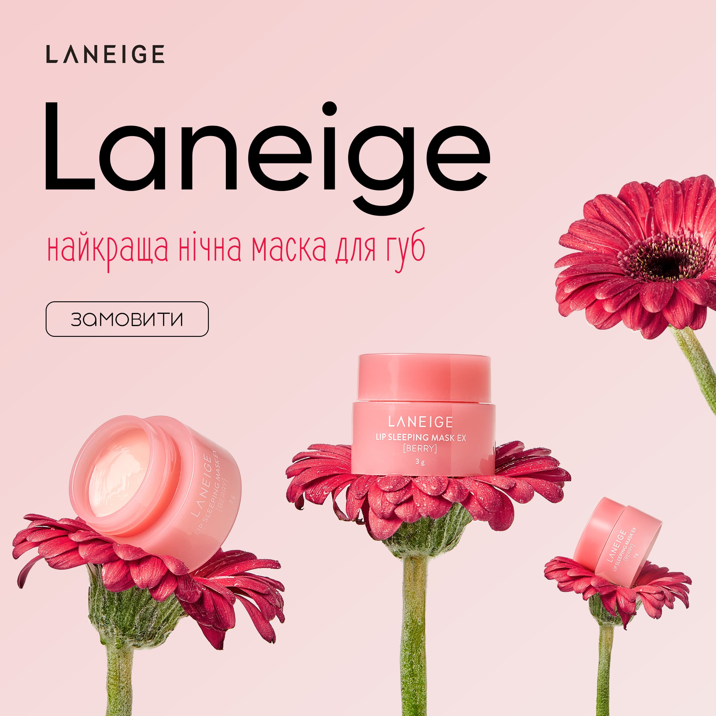 Корейская косметика - купить корейскую косметику в Киеве и по Украине ...